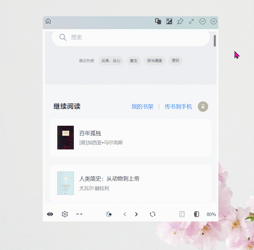 修改网页文字颜色