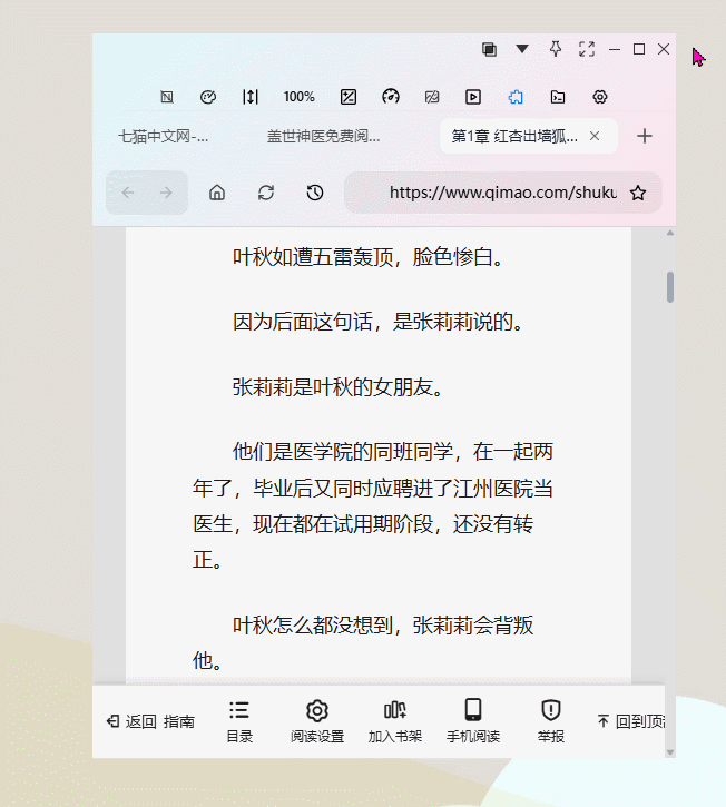 修改网页文字颜色