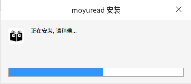 自动安装无边阅读器