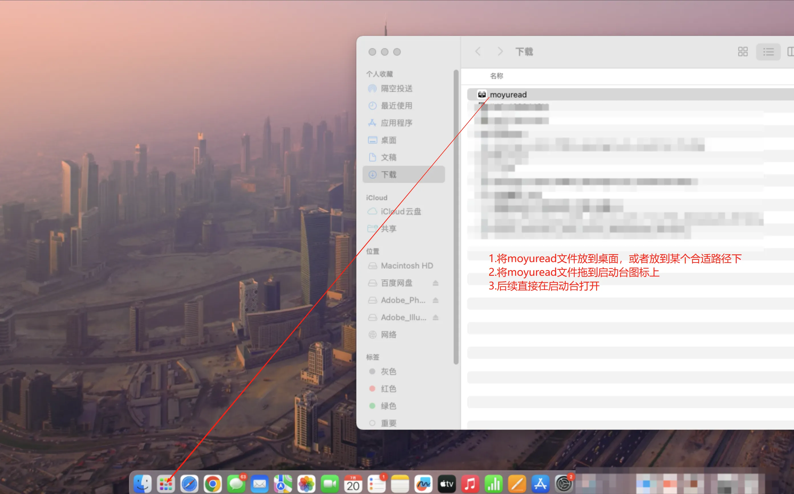 解压缩无边阅读器mac版本压缩包