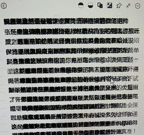 无边阅读器win7版本问题案例1
