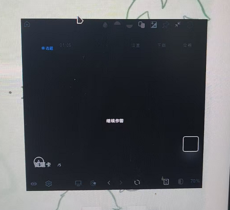 无边阅读器win7版本问题案例2