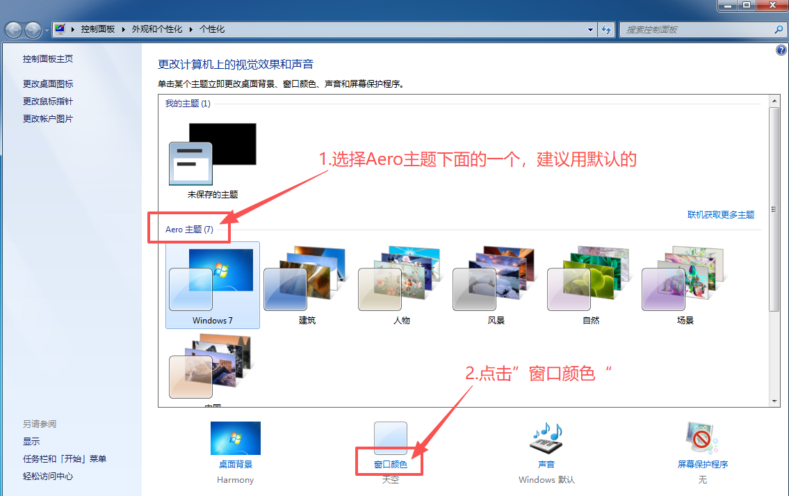 无边阅读器win7版本问题案例2